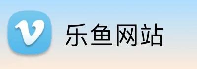 乐鱼网站 Logo